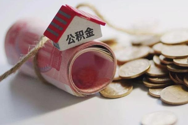 安吉南昌商贷买房公积金提取流程（安吉南昌公积金商转公条件）